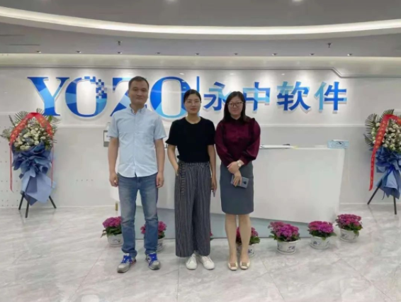 永中軟件股份有限公司順利通過檔案產(chǎn)品與服務類企業(yè)認證！